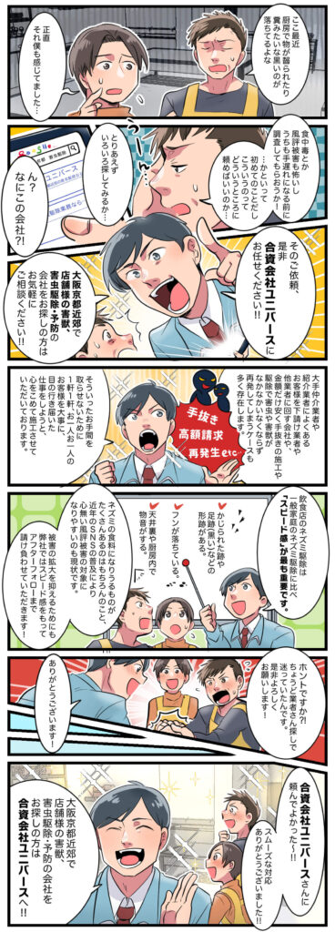 漫画